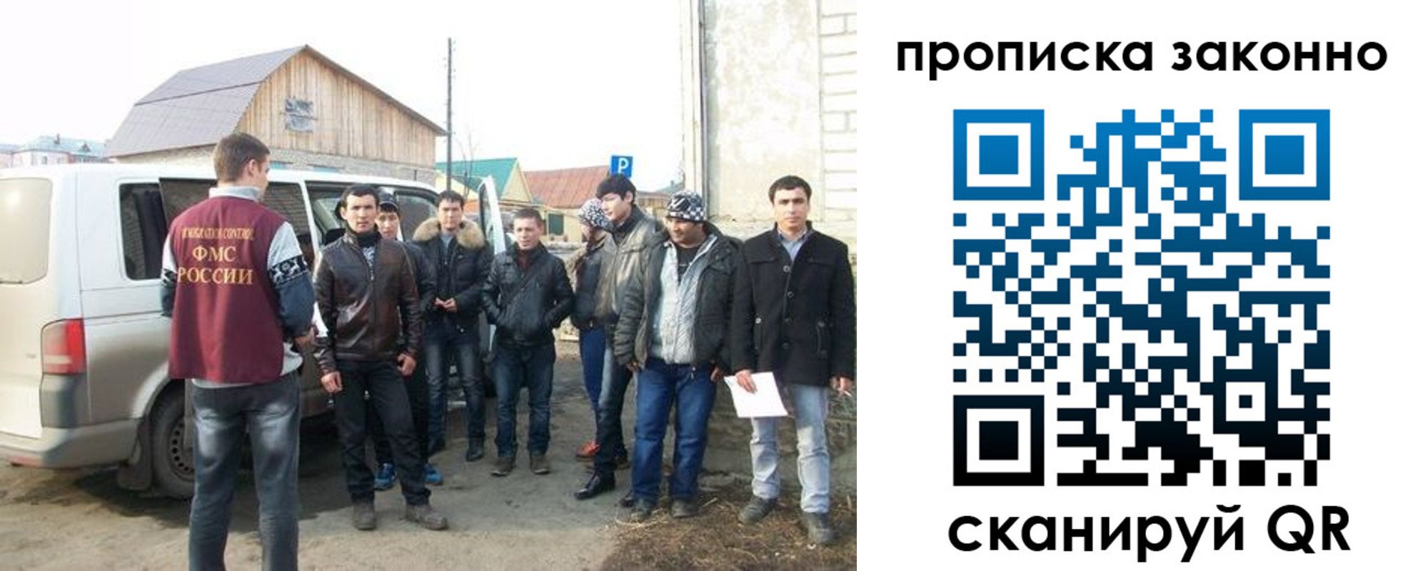 прописка паспорт в Кизеле