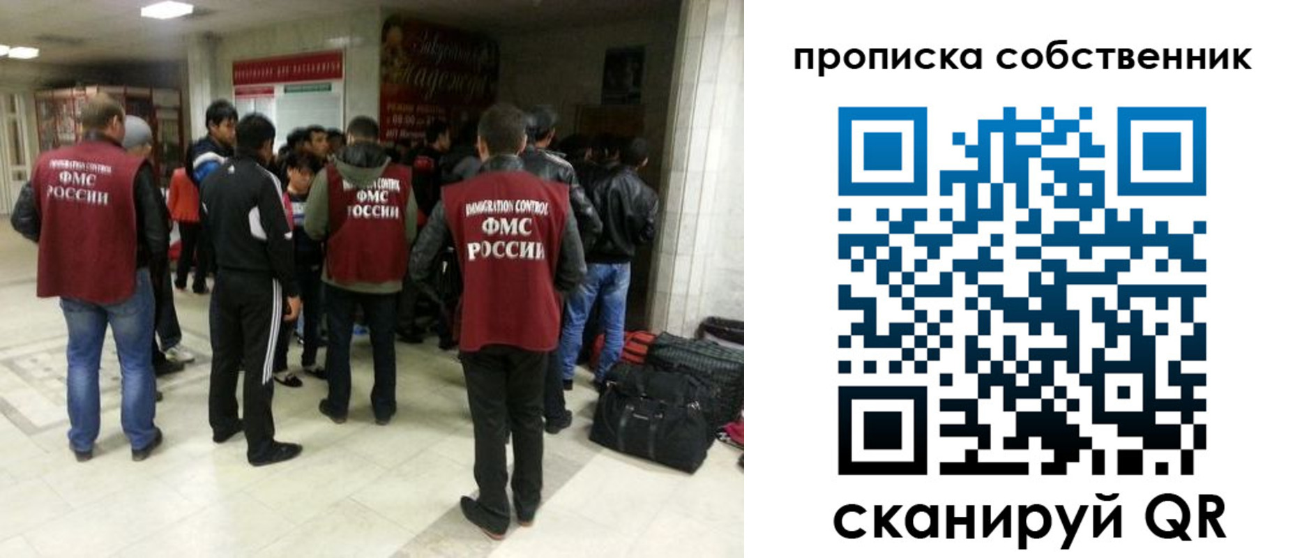 временная регистрация для всех в Кизеле