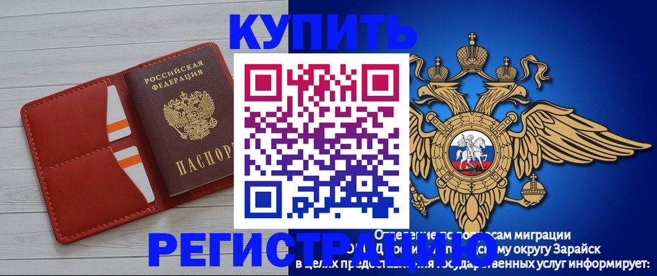 регистрация в Кизеле