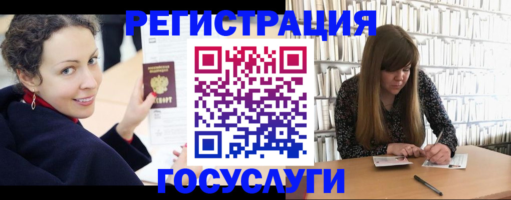 временная регистрация поиск в Кизеле
