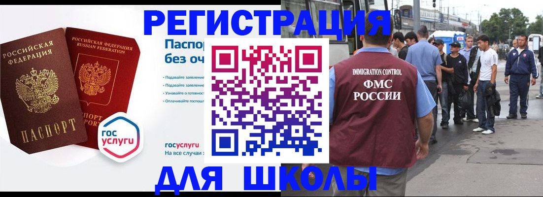 временная регистрация в Кизеле